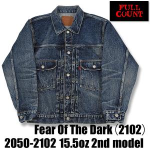 フルカウント FULL COUNT デニムジャケット 2050-2102 Fear Of The Dark ユーズドウォッシュ 加工 セカンド 2nd 15.5oz Gジャン アメカジ メンズ 定番 日本製