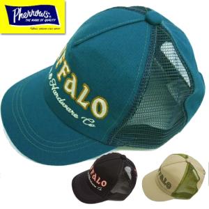 (SALE20%OFF)　フェローズ Pherrow's メッシュキャップ 22S-PMC1-S ショートブリム つば短  ベースボール 帽子 CAP ロゴ 刺繍 アメカジ 新作 メンズ｜ragtim-store
