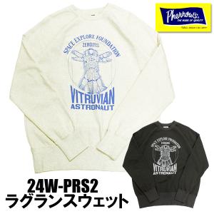 Pherrow's（フェローズ） フルジップ スウェット パーカー ネイティブ