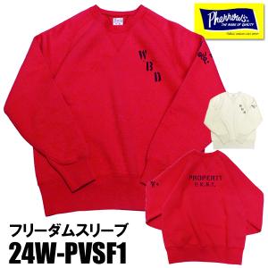 フェローズ】 1940's 両Vフリーダムスリーブ 吊り編みスウェットシャツ