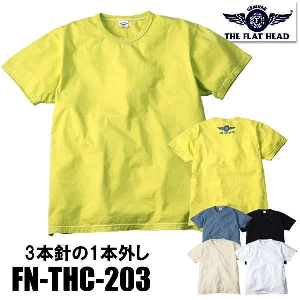 フラットヘッド THE FLAT HEAD Tシャツ FN-THC-203「SMALL FLYING...