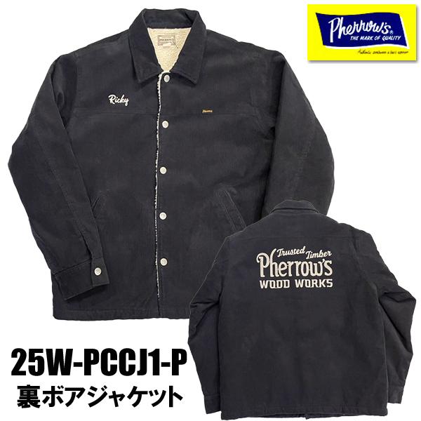 フェローズ Pherrow's ジャケット 25W-PCCJ1-P 裏ボア コーデュロイ ワーク ロ...