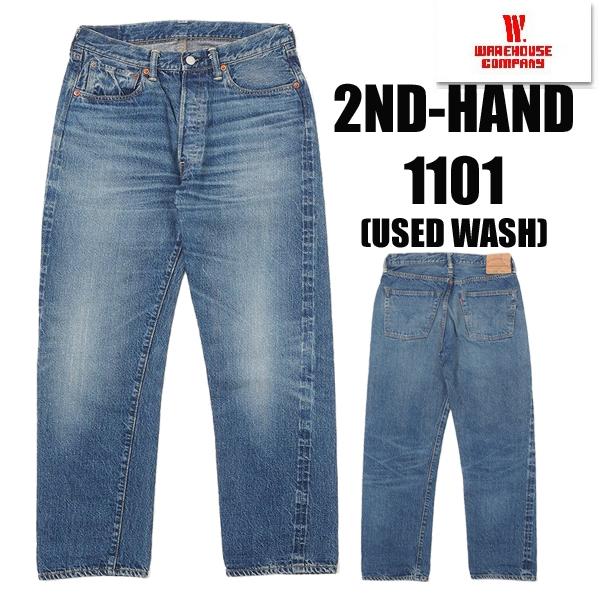 ウエアハウス WAREHOUSE ジーンズ 2ND-HAND 1101 USED WASH (中) ...