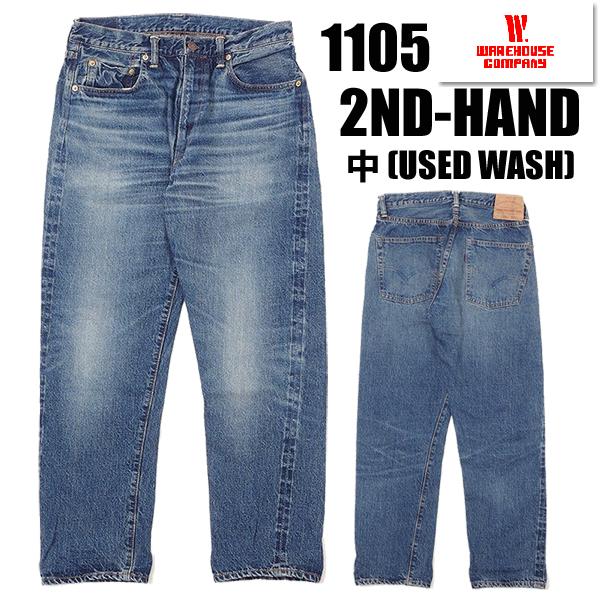 WAREHOUSE ウエアハウス 2ND-HAND lot 1105 セコハン セカンドハンド ユー...