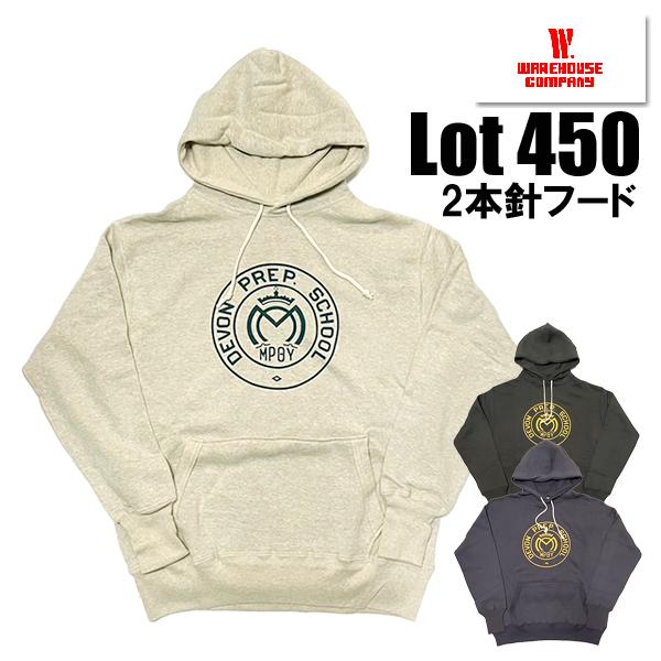 ウエアハウス WAREHOUSE スウェット パーカー Lot.450 DEVON 2本針 フード ...