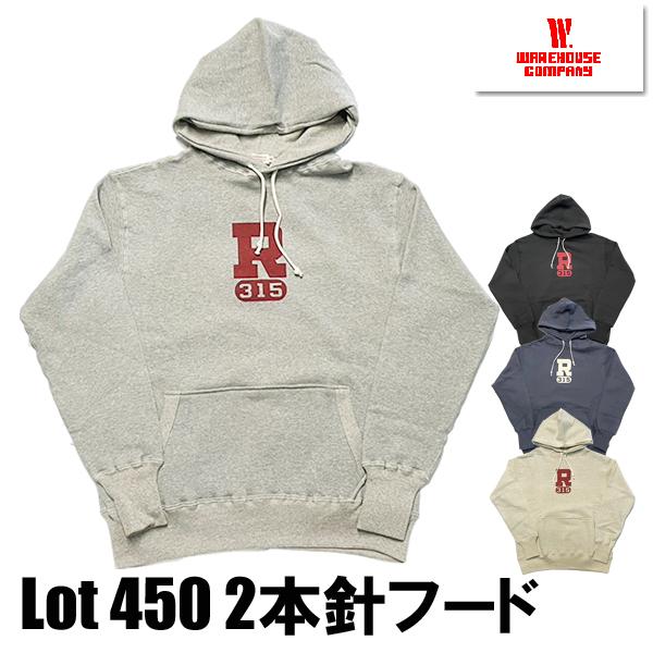 ウエアハウス WAREHOUSE スウェット パーカー Lot.450 R315 2本針 フード ロ...