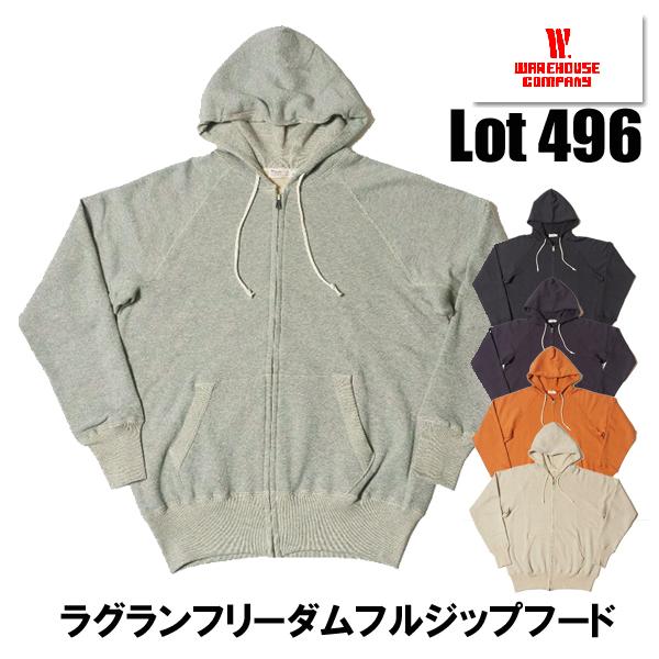 ウエアハウス WAREHOUSE フルジップフーディー Lot 496 パーカ ラグラン フリーダム...