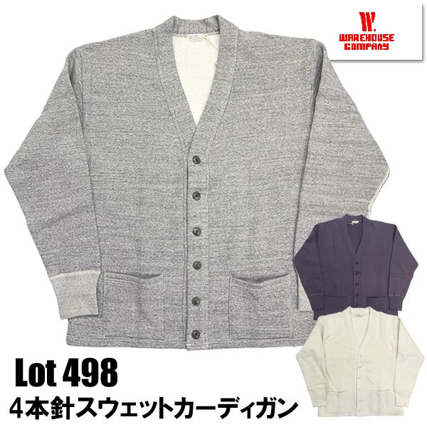 ウエアハウス WAREHOUSE スウェット カーディガン Lot 498 4本針 吊り編み Vネッ...