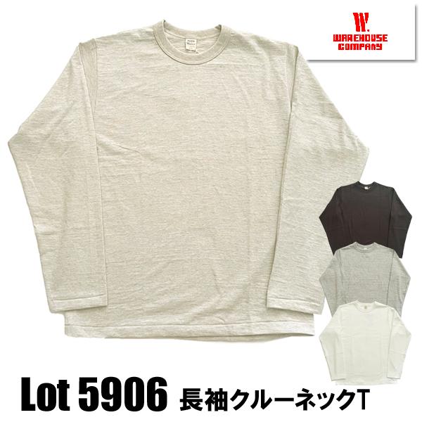ウエアハウス WAREHOUSE ロンT Tシャツ Lot 5906 TEE 長袖 クルーネック ロ...