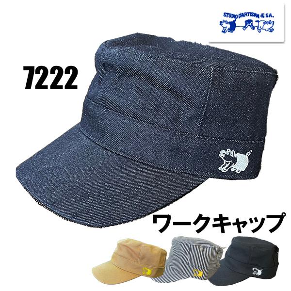 ステュディオ・ダルチザン STUDIO D'ARTISAN キャップ 7222 帽子 CAP  ロゴ...