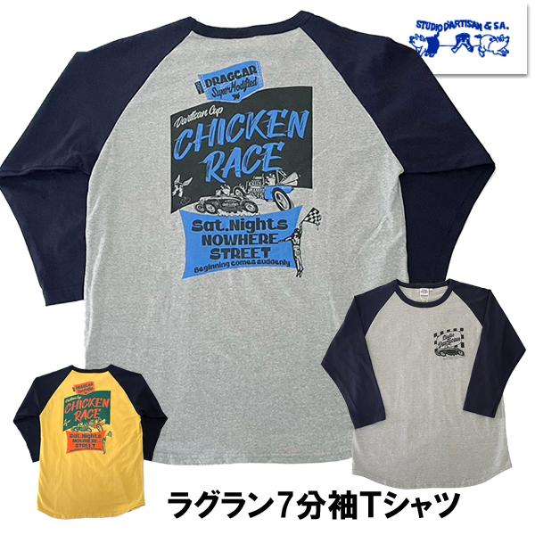 ステュディオ・ダルチザン STUDIO D'ARTISAN Ｔシャツ 8151B 七分袖 ラグラン ...