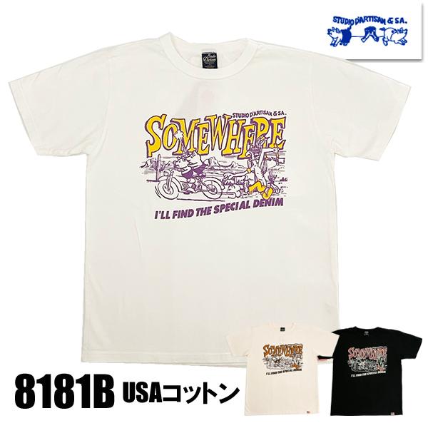STUDIO D'ARTISAN ステュディオダルチザン Tシャツ 8181B コットン プリント ...