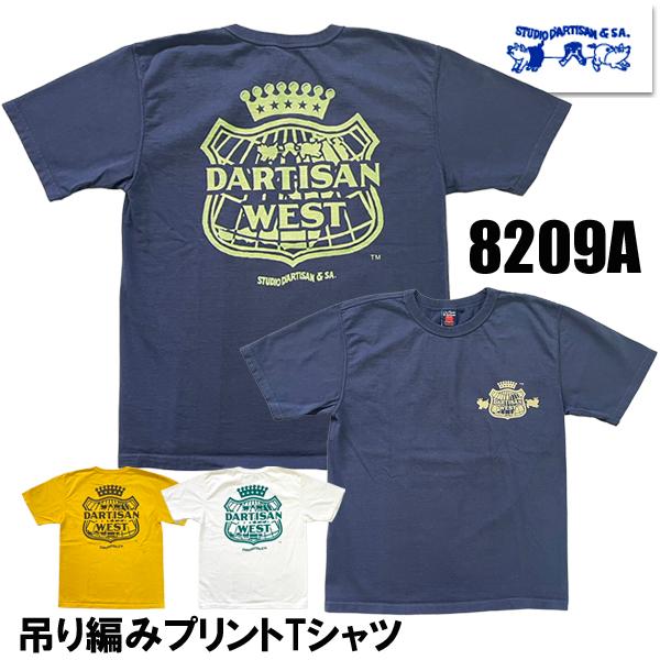 ステュディオダルチザン STUDIO D'ARTISAN Tシャツ 8209A 吊り編み プリント ...