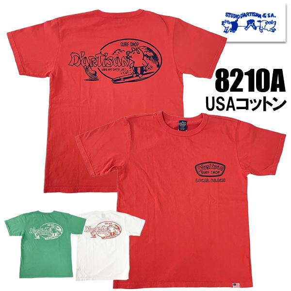 STUDIO D'ARTISAN ステュディオダルチザン Tシャツ 8210A 半袖 プリント TE...