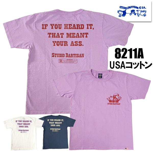 STUDIO D'ARTISAN ステュディオダルチザン Tシャツ 8211A コットン プリント ...