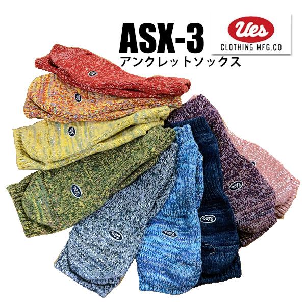 UES ウエス ASX-3 アンクレット ソックス 靴下 ショートソックス アンクル リネン コット...