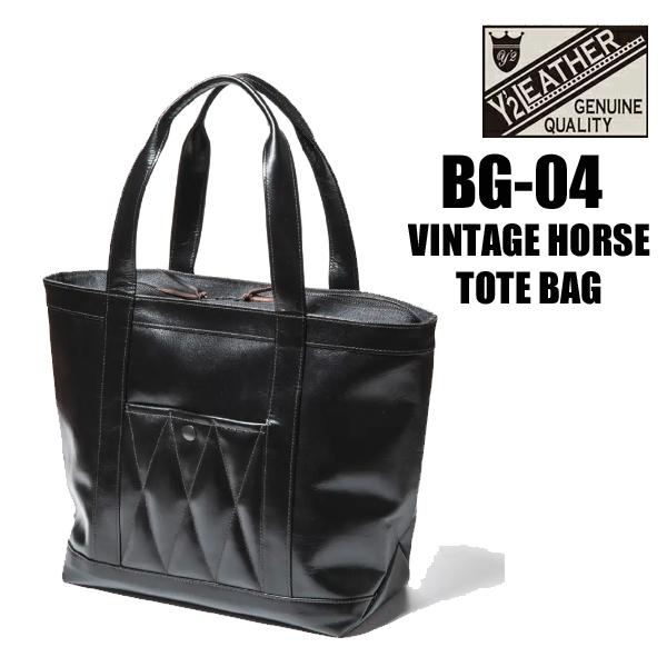 Y'2 LEATHER  ワイツーレザー バッグ  BG-04 ヴィンテージホース トートバック  ...