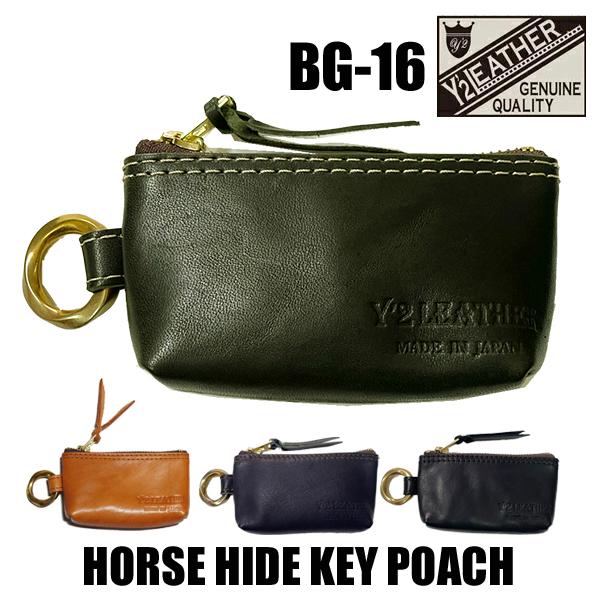 Y'2 LEATHER ワイツーレザー BG-16 ホースハイド キーポーチ HORSE HIDE ...