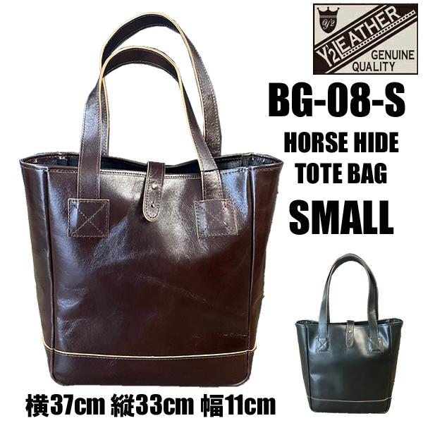 Y'2 LEATHER ワイツーレザー バッグ BG-08-S ホースハイド レザー トートバック ...