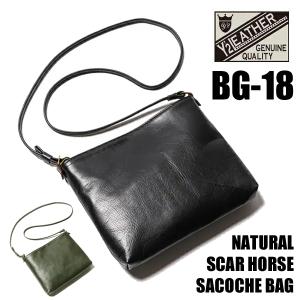 Y'2 LEATHER ワイツーレザー サコッシュバッグ BG-18 BAG ナチュラルスカーホース 鞄 本革 ショルダー 斜め掛け アメカジ バイカー メンズ