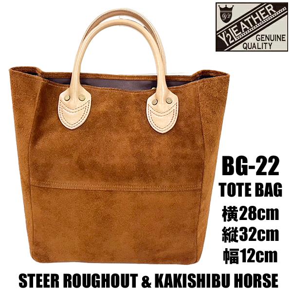 Y'2 LEATHER ワイツーレザー トートバッグ BG-22 STEER ROUGHOUT KA...
