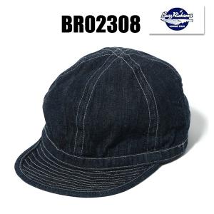 バズリクソンズ BUZZ RICKSON'S デニムキャップ BR02308 DENIM (MOD) 帽子 デニム ワーキング ハット 帽子 ヴィンテージ ミリタリー アメカジ 東洋 メンズ 定番｜ragtim-store