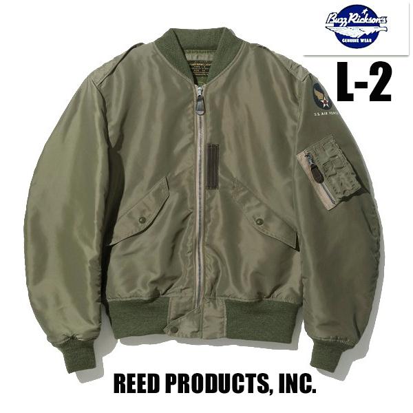 バズリクソンズ  BUZZ RICKSON'S フライトジャケット BR15125 L-2 ナイロン...