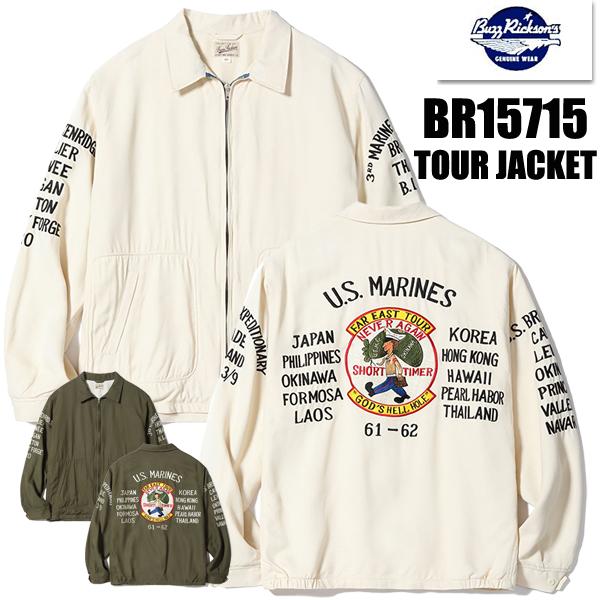 バズリクソンズ BUZZ RICKSON'S ツアージャケット BR15715 TOUR JACKE...