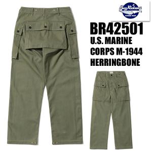 バズリクソンズ BUZZ RICKSONS モンキーパンツ BR42501 ヘリンボーン ツイル ユーティリティーパンツ ミリタリー 海軍 ボトム パンツ アメカジ 東洋 メンズ｜ragtim-store