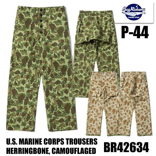 バズリクソンズ BUZZ RRICKSON'S トラウザーズ BR42634 U.S. MARINE...