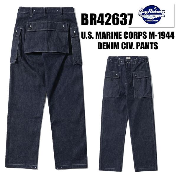 バズリクソンズ BUZZ RICKSONS モンキーパンツ BR42637 U.S. MARINE ...
