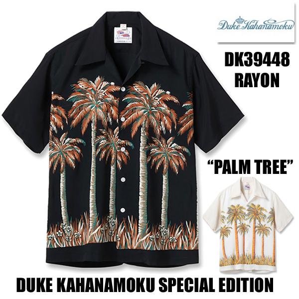 デューク・カハナモク DUKE KAHANAMOKU アロハシャツ DK39448 スペシャルエディ...