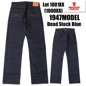 ウェアハウス1001xジーンズ　Sumi WAREHOUSE[ウエアハウス] ジーンズ 1001XX(1000XX) DSB デッド