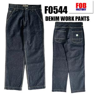FOB FACTORY エフオービーファクトリー ワークパンツ F0544 DENIM WORK PANTS ボトム ヘンプ 春夏 デニム ペインターパンツ アメカジ シンプル メンズ｜ragtim-store