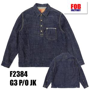 FOB FACTORY FOBファクトリー F2384 デニム プルオーバー ジャケット ジージャン ヘビーオンス 14oz インディゴ ヴィンテージ アメカジ｜ragtim-store