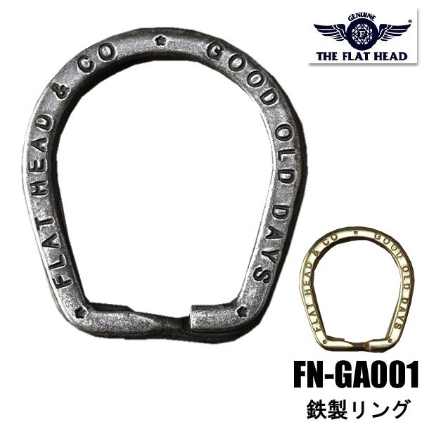 フラットヘッド THE FLAT HEAD FN-GA001 FN-GA-003 キーリング 馬蹄型...