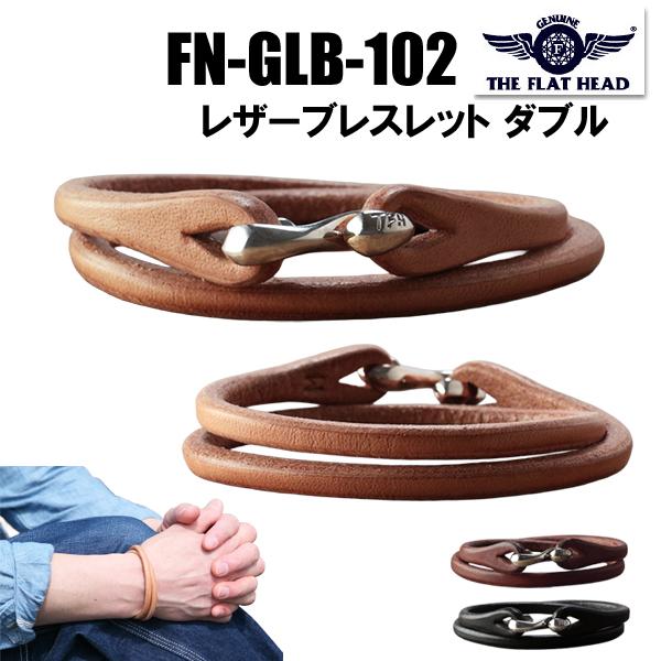 フラットヘッド THE FLAT HEAD ブレスレット FN-GLB-102 ダブル BRACEL...