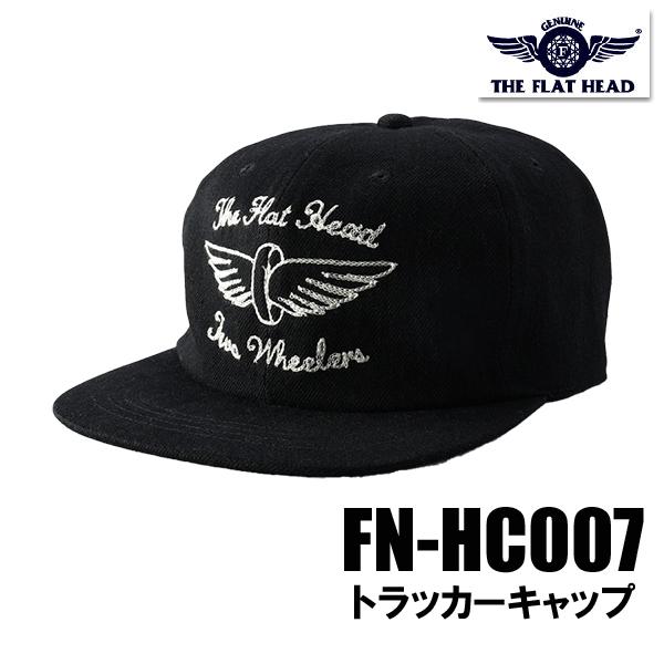 フラットヘッド THE FLAT HEAD FN-HC007 デニムトラッカーキャップ フライングホ...