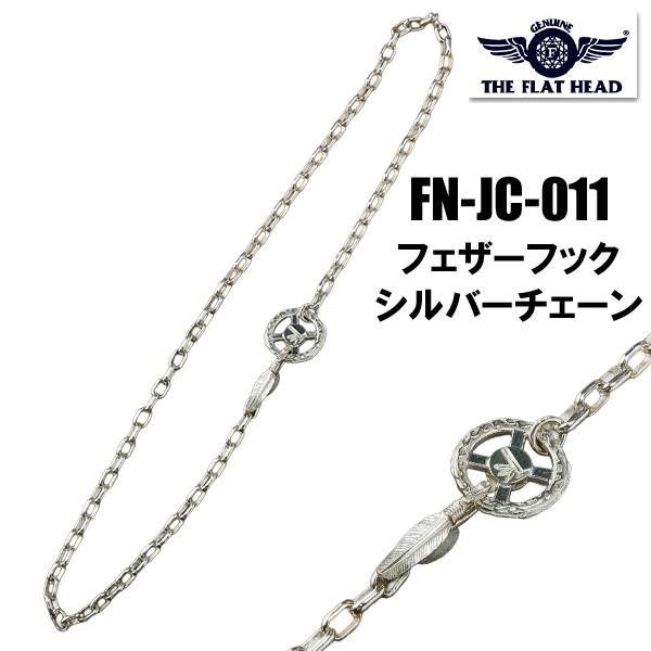 フラットヘッド THE FLAT HEAD ネックレス FN-JC-011 FEATHER HOOK...