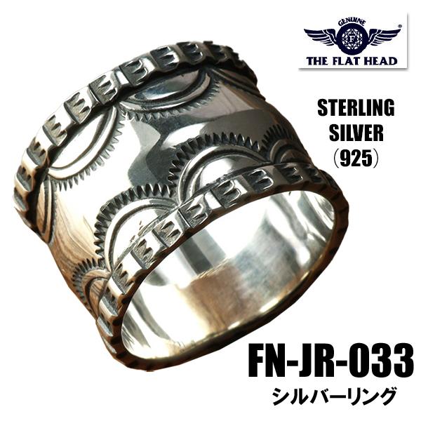 フラットヘッド THE FLAT HEAD リング FN-JR-033 指輪 RING スタンピング...