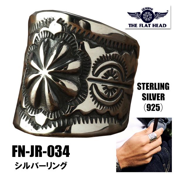 フラットヘッド THE FLAT HEAD リング FN-JR-034 指輪 RING バンプアウト...