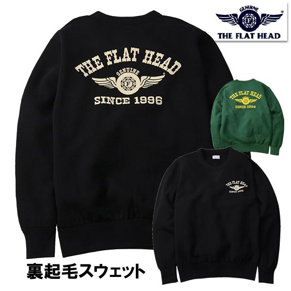 フラットヘッド FLAT HEAD クルーネックスウェット FN-SWC-101 裏起毛 トレーナー...