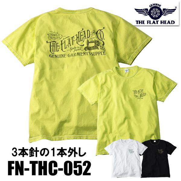 フラットヘッド THE FLAT HEAD  Tシャツ FN-THC-052「GEUINE GARM...