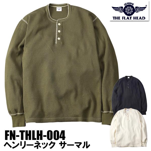 フラットヘッド FLAT HEAD サーマル ヘンリー Tシャツ FN-THLH-004 フライング...