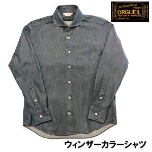 ORGUEIL（オルゲイユ） ORGUEIL French Army Chino Trousers OR-1076B