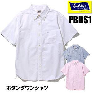 フェローズ Pherrow's シャツ PBDS1 ボタンダウン BDシャツ 半袖 オックスフォード 定番 無地 シンプル アメカジ メンズ