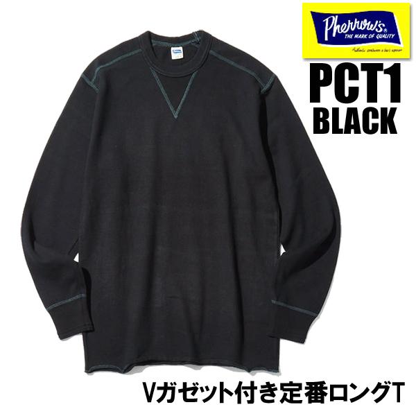 フェローズ Pherrow's ロンT PCT1 Tシャツ 長袖 無地 Vガゼット付き 定番 カット...