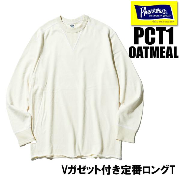 フェローズ Pherrow's ロンT PCT1 Tシャツ 長袖 無地 Vガゼット付き 定番 カット...