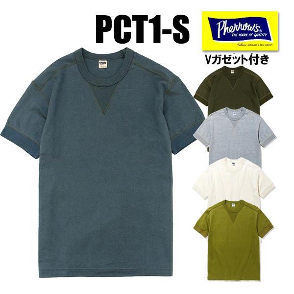 フェローズ Pherrow&apos;s Tシャツ PCT1-S Vガゼット付き 半袖 タイト 無地 カットソ...