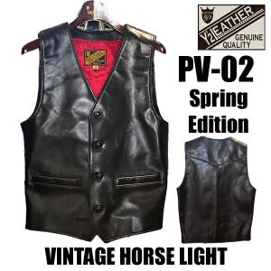 44サイズ]ワイツーレザー PV-05 VINTAGE HORSE LIGHT ZIP VEST